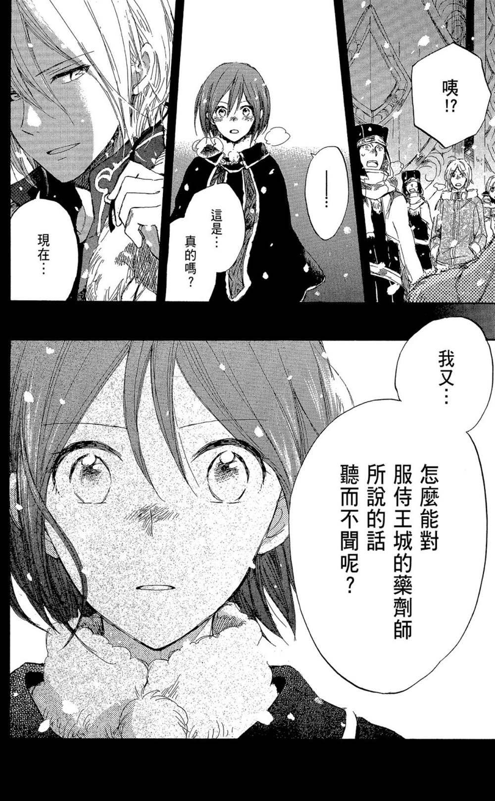 第9卷