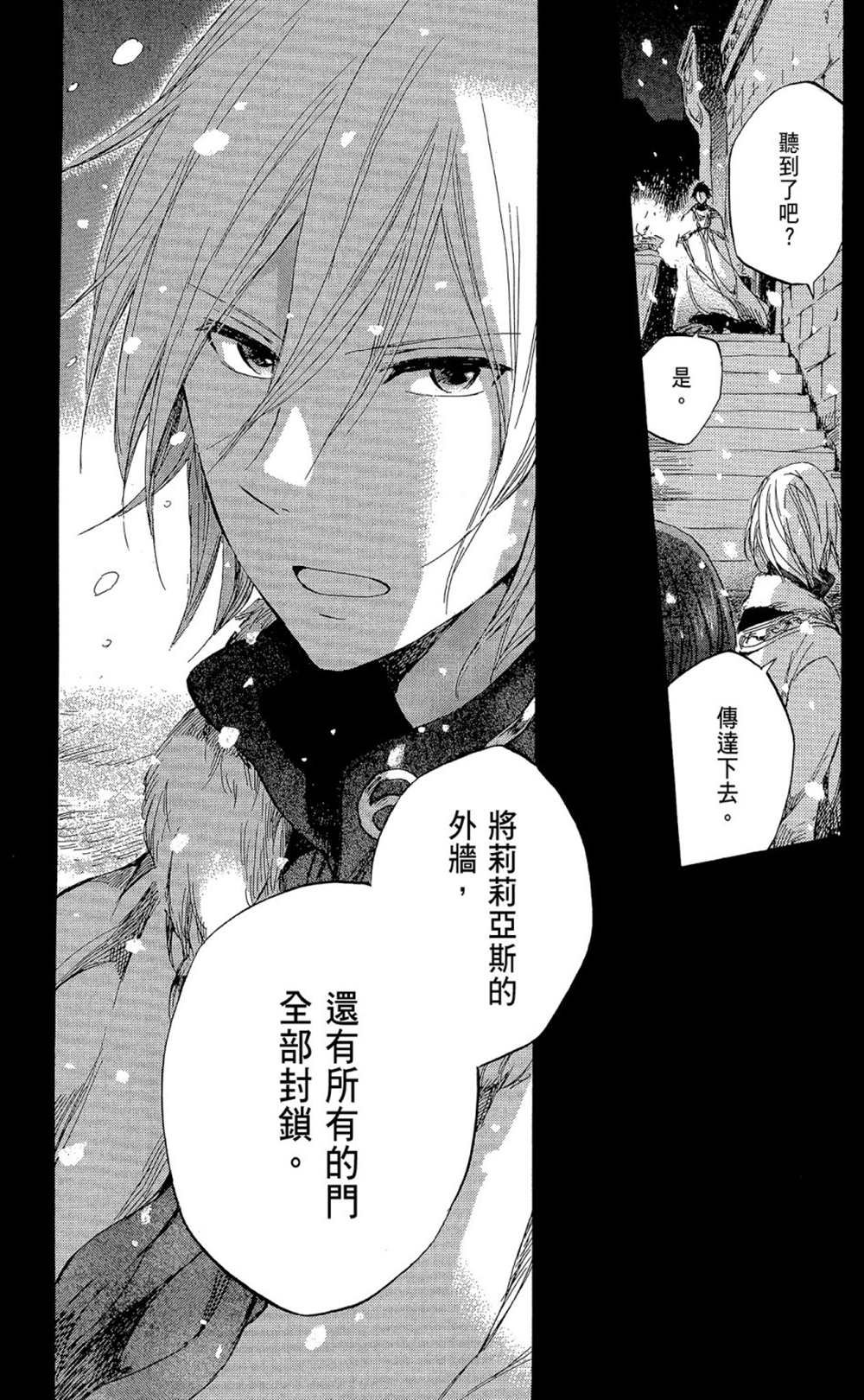 第9卷