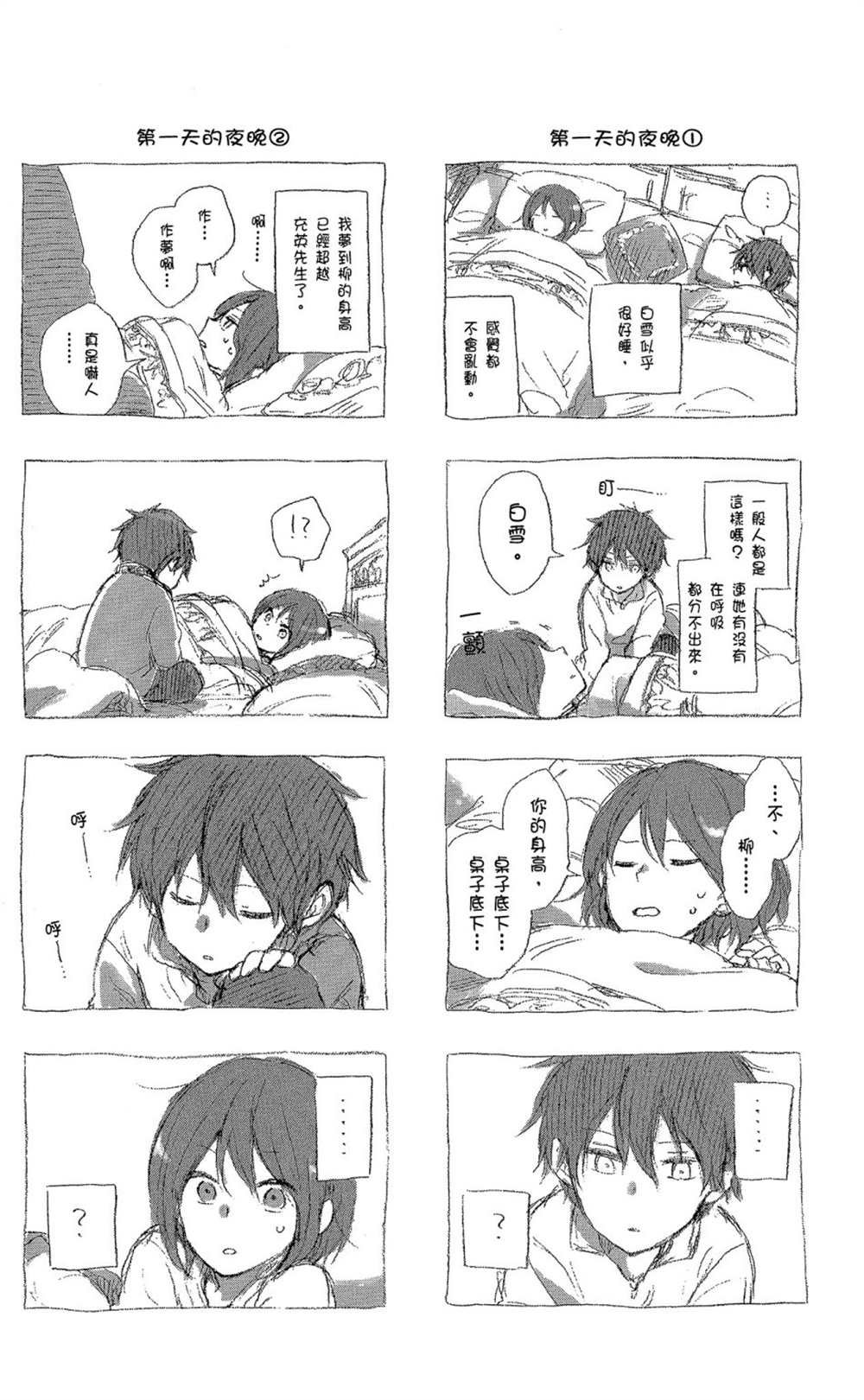 第9卷