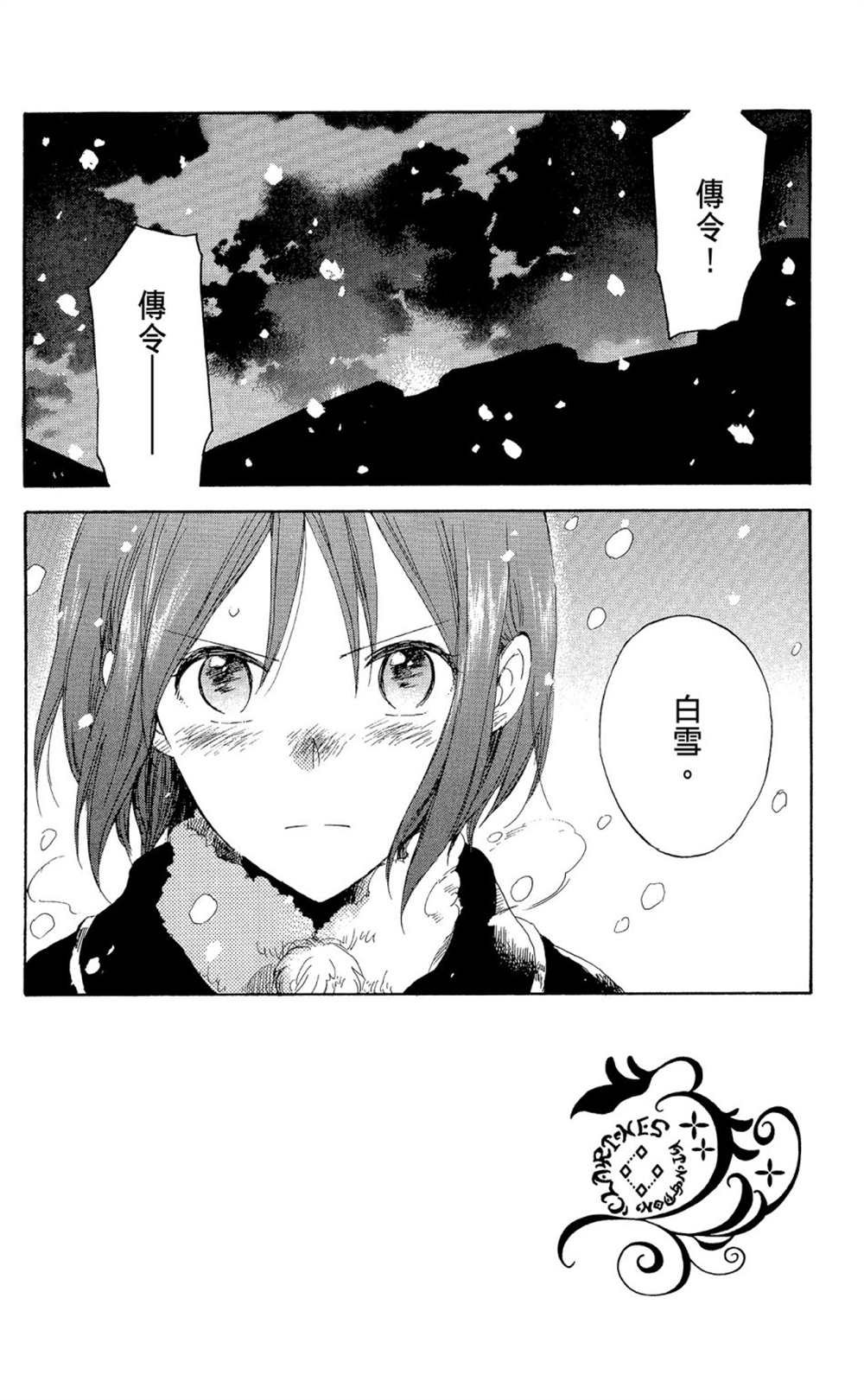 第9卷