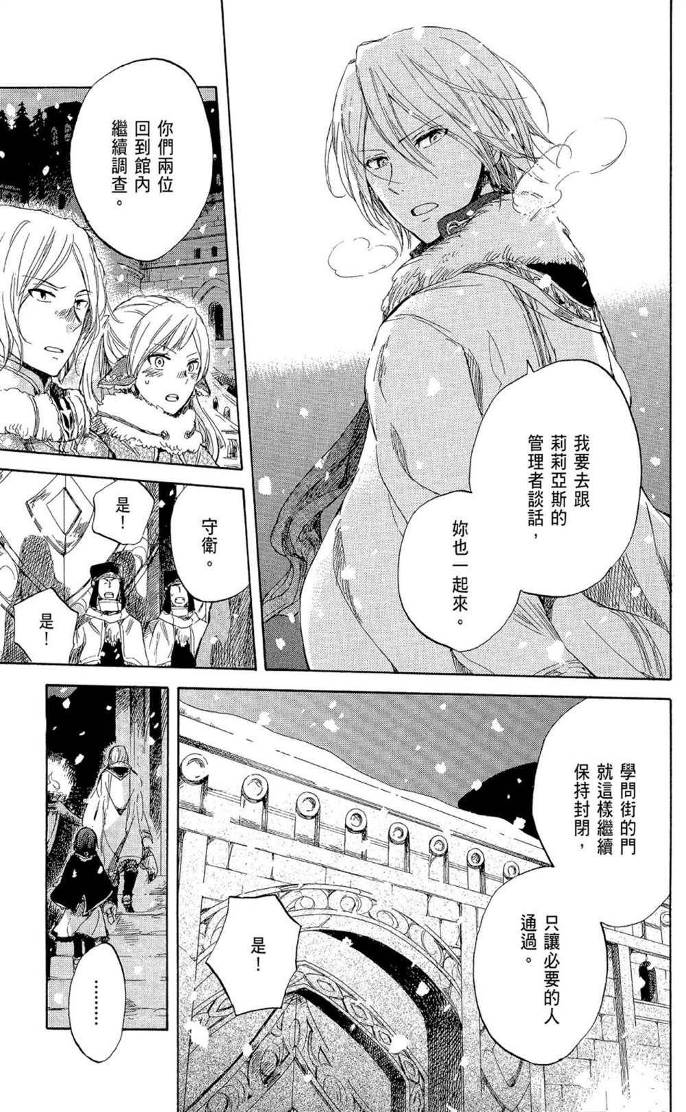 第9卷