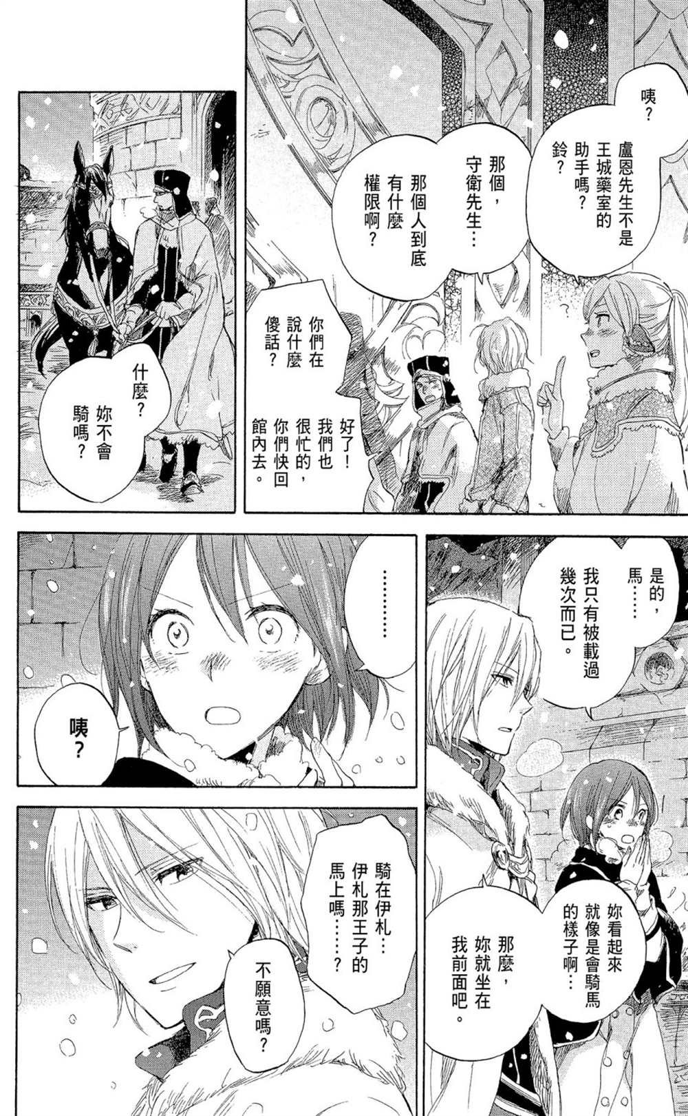 第9卷