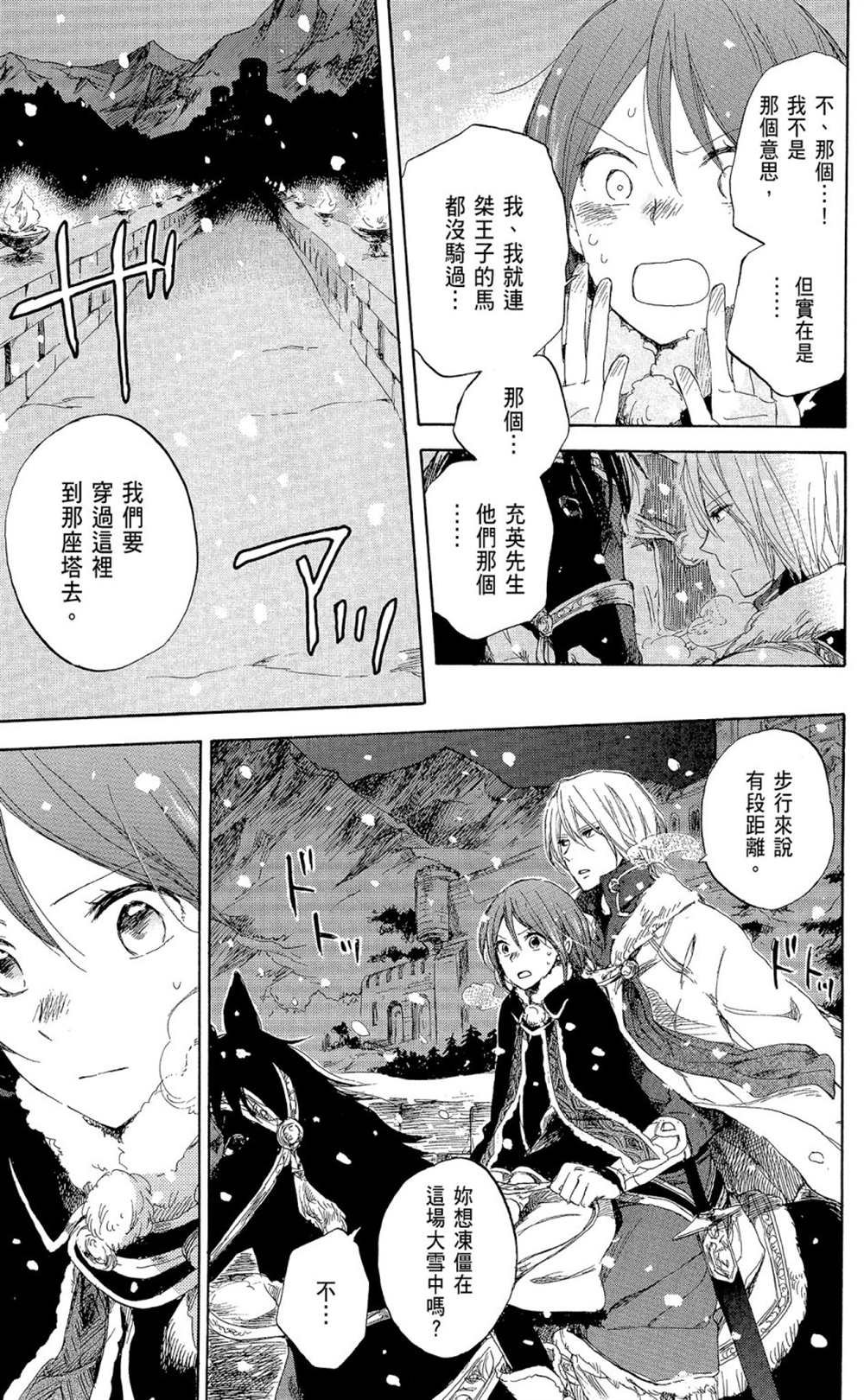 第9卷