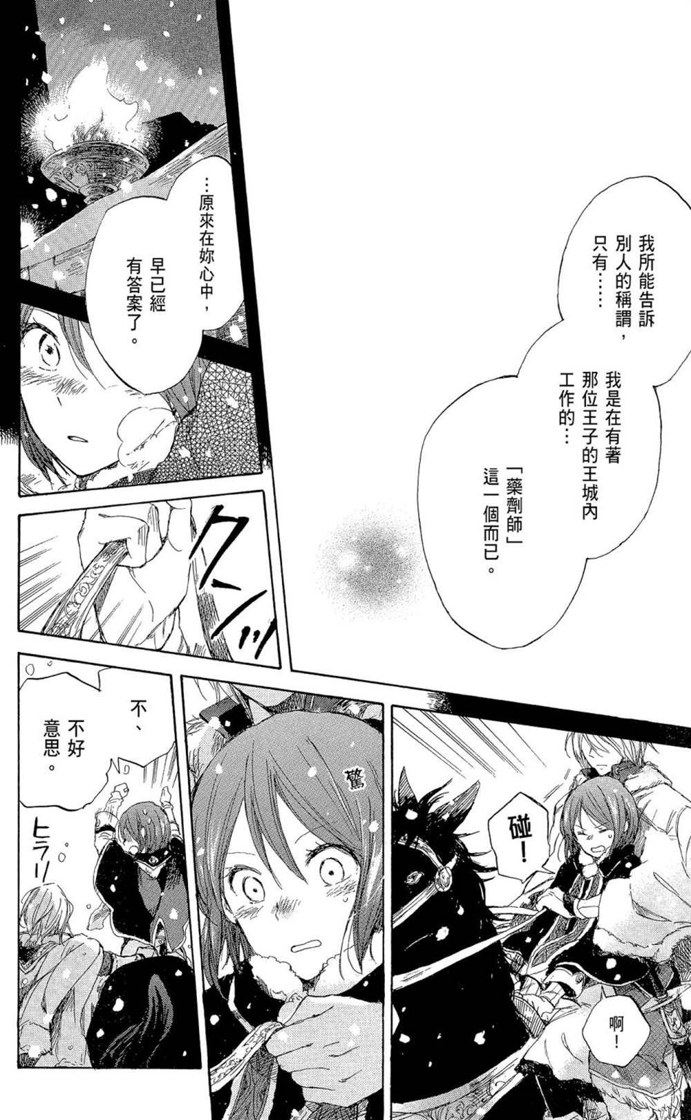 第9卷