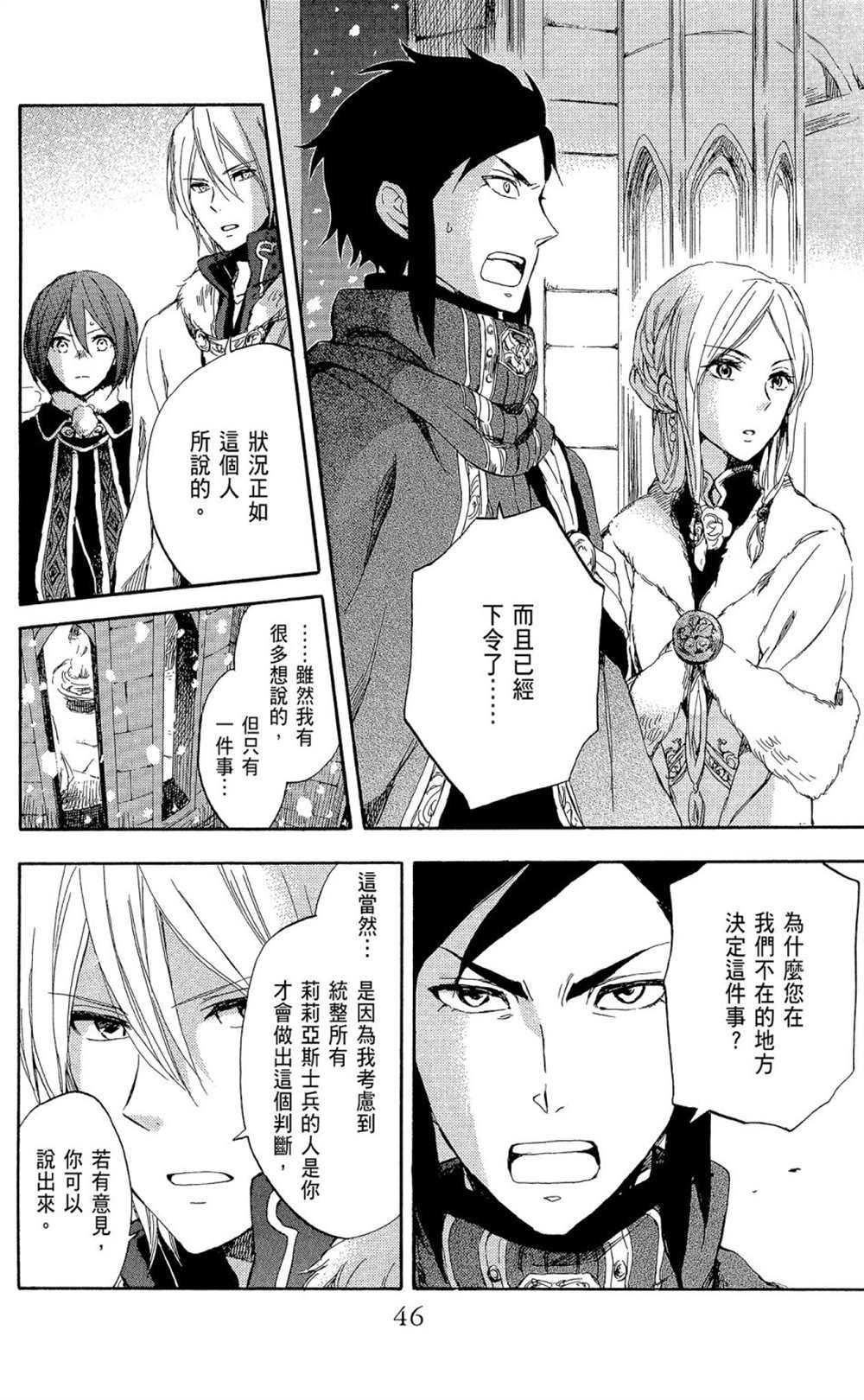 第9卷