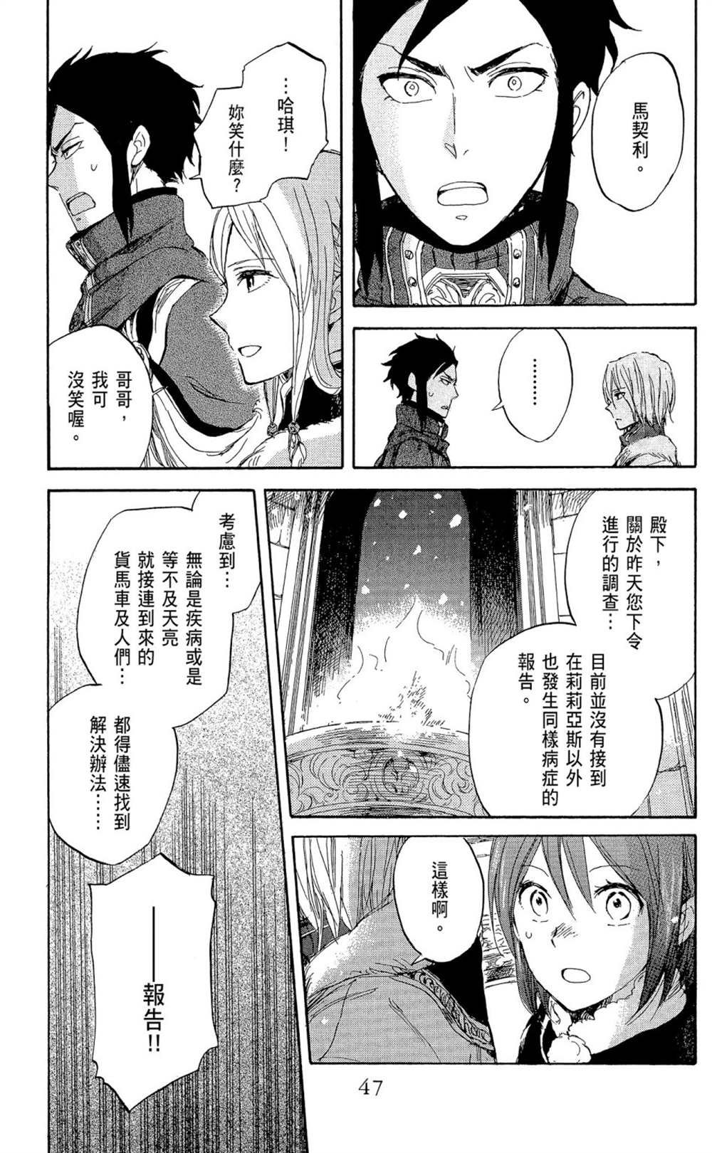 第9卷