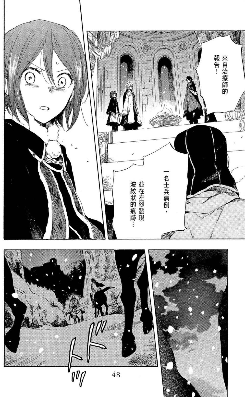 第9卷