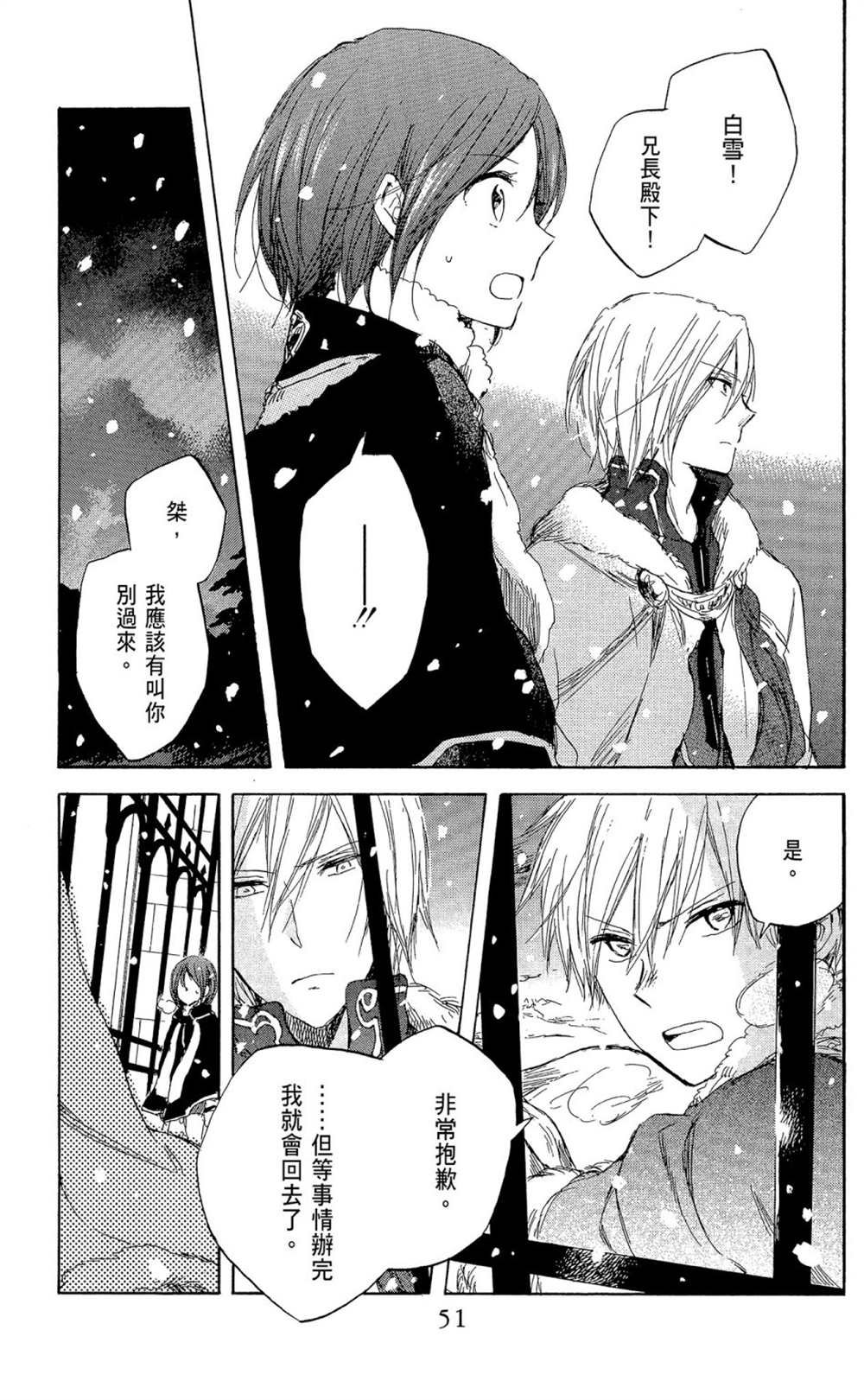 第9卷