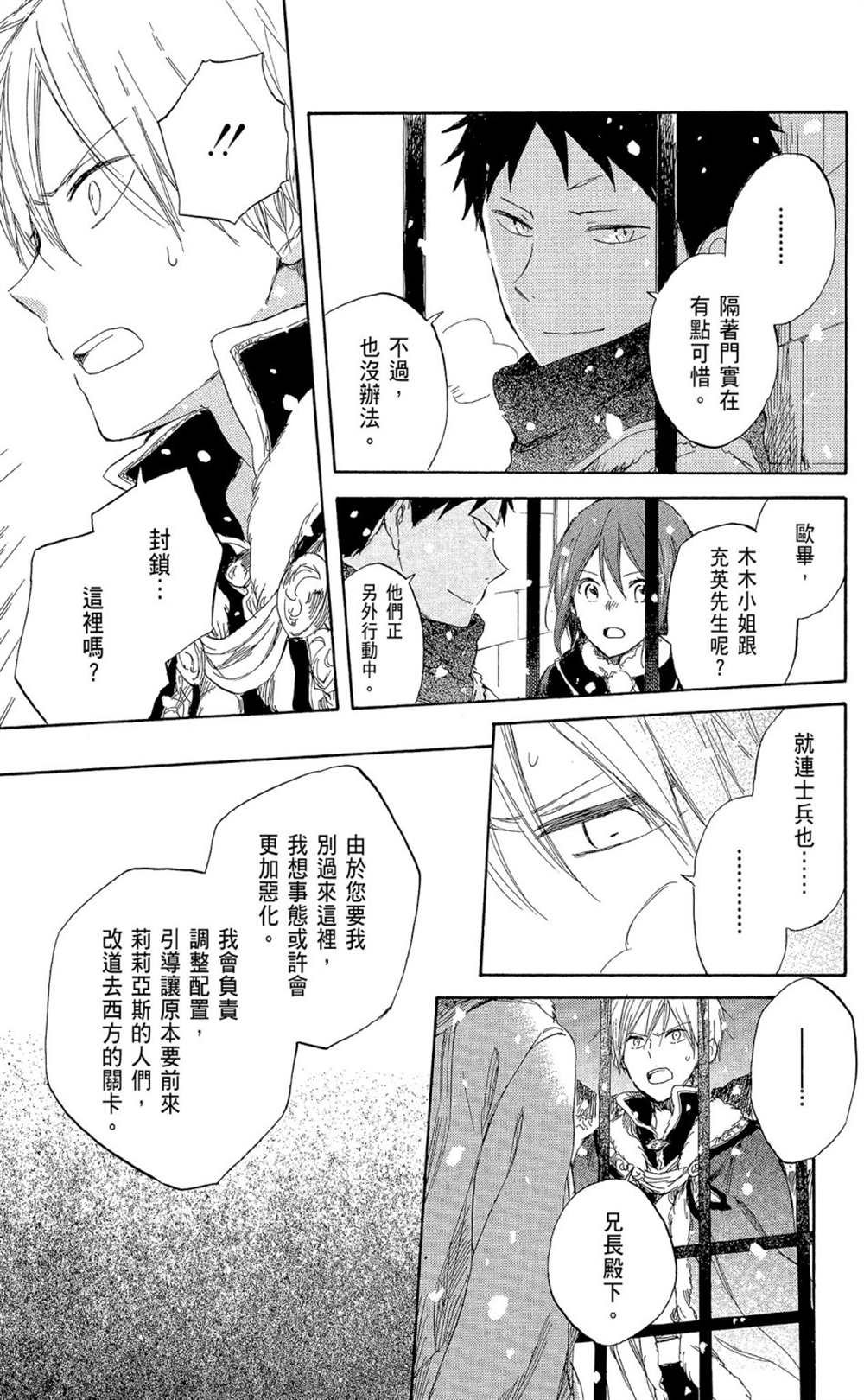 第9卷