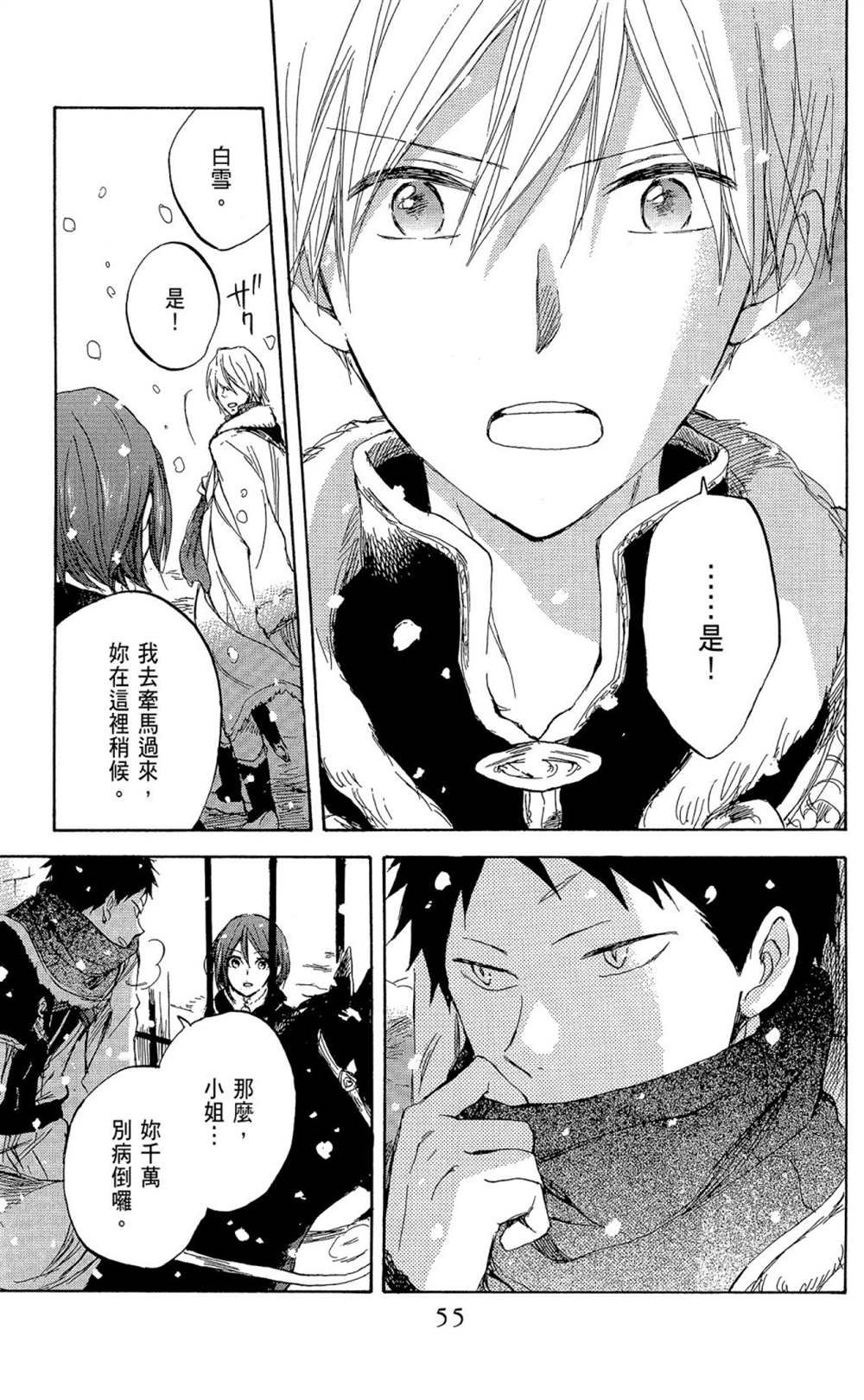 第9卷