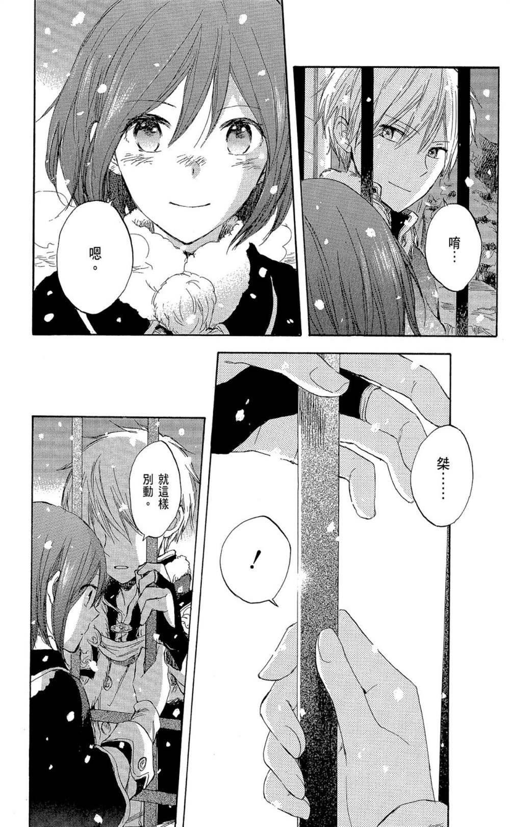 第9卷