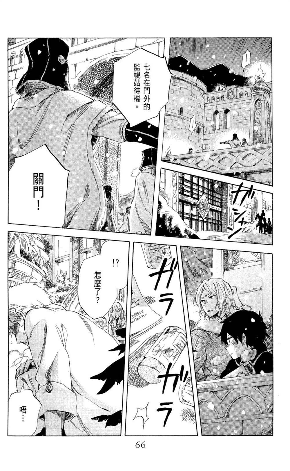 第9卷