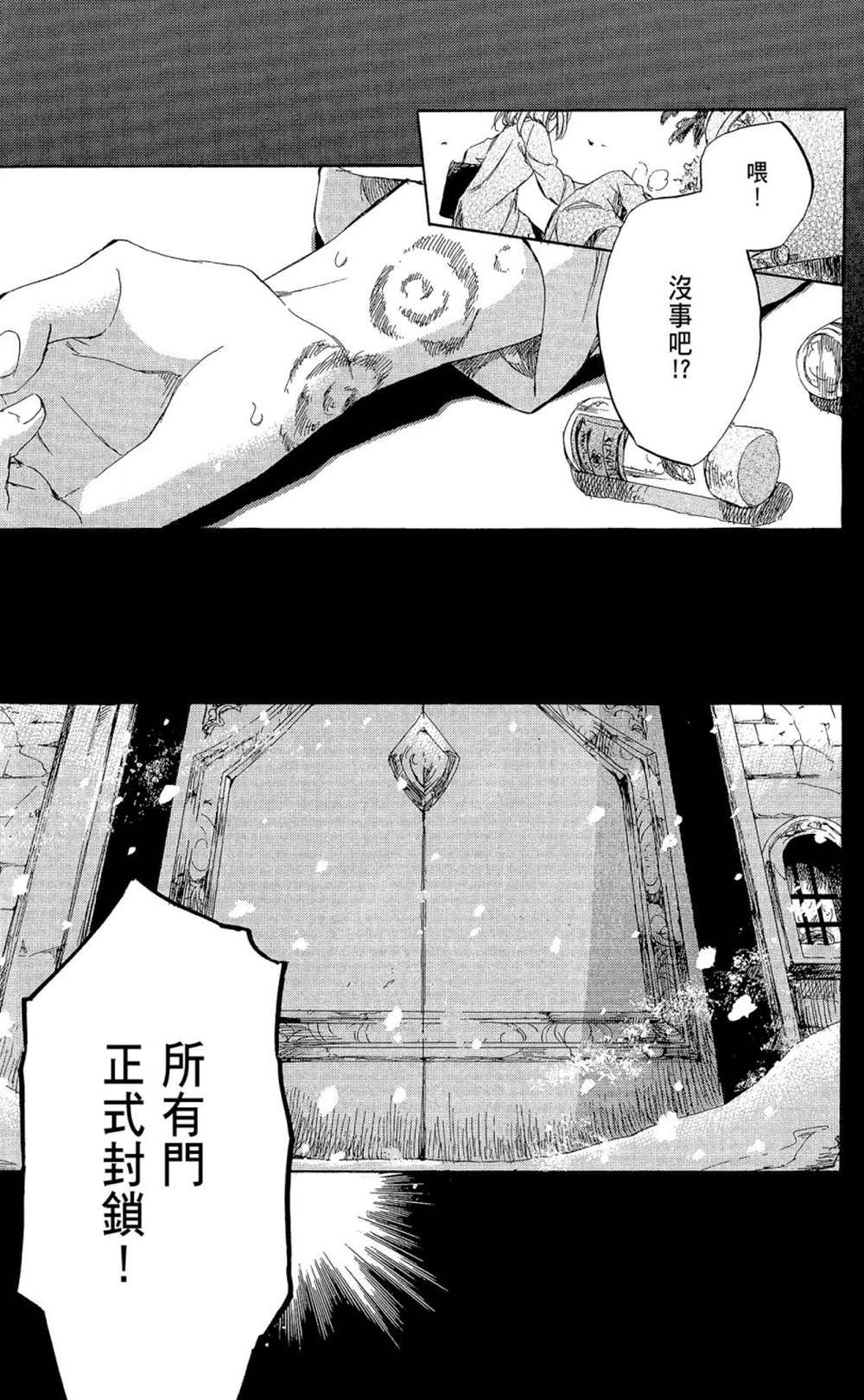 第9卷