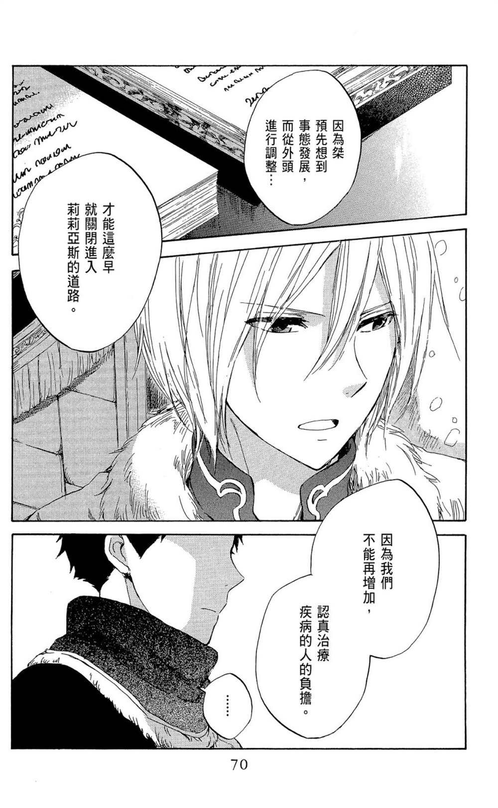 第9卷