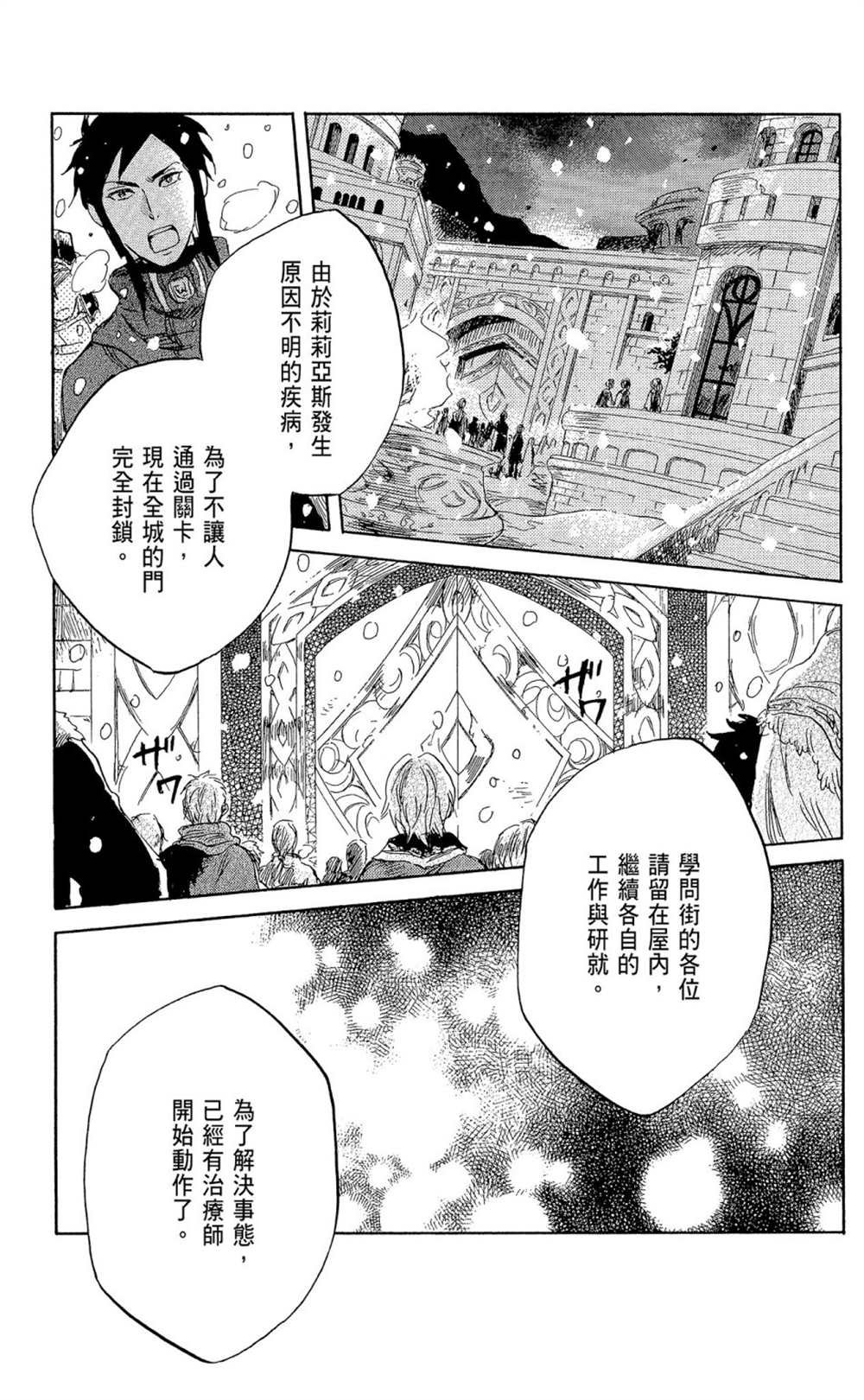 第9卷
