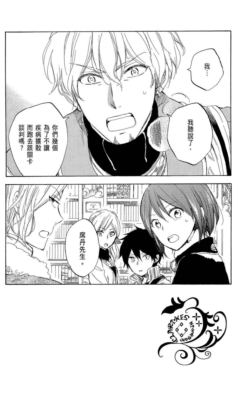 第9卷