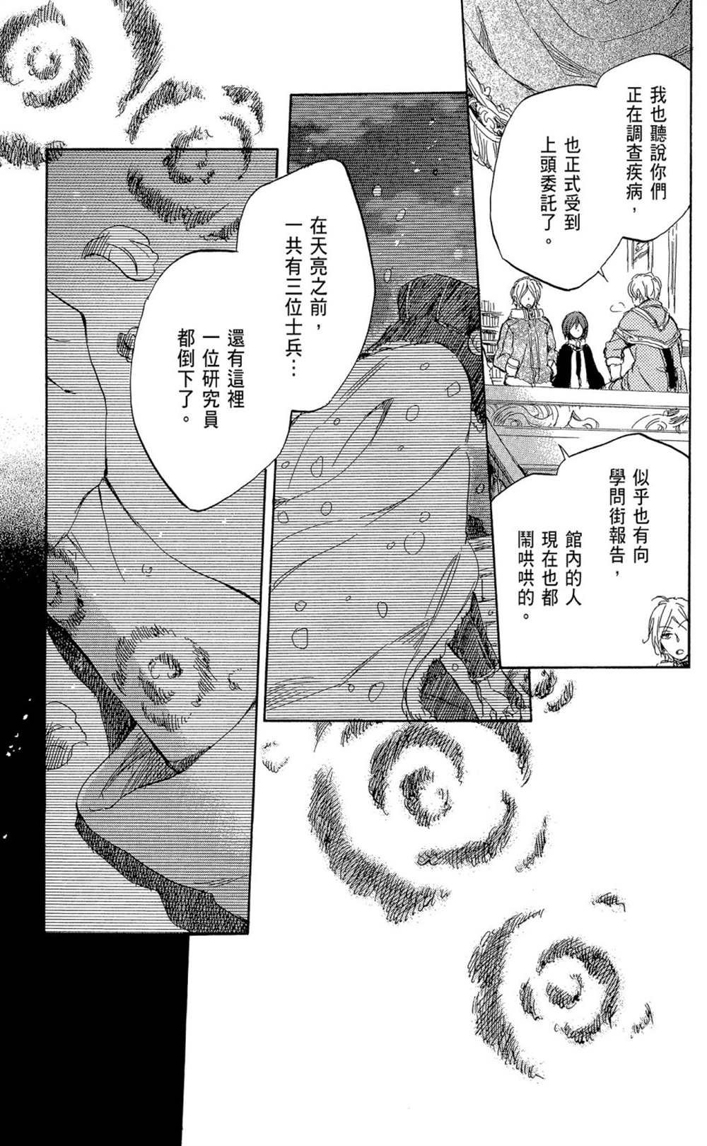 第9卷