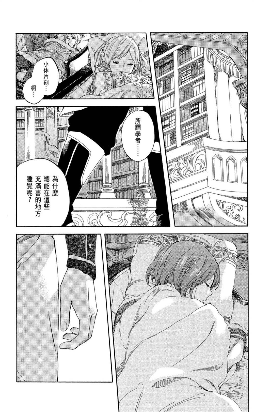 第9卷