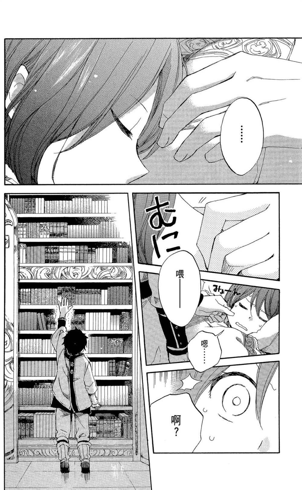 第9卷
