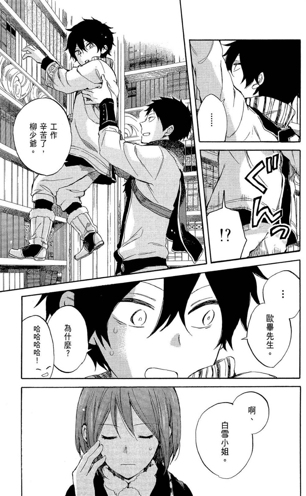 第9卷