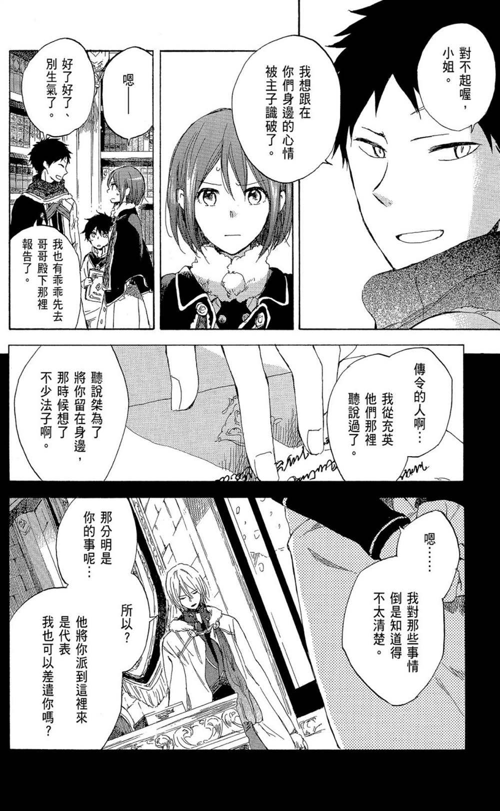 第9卷