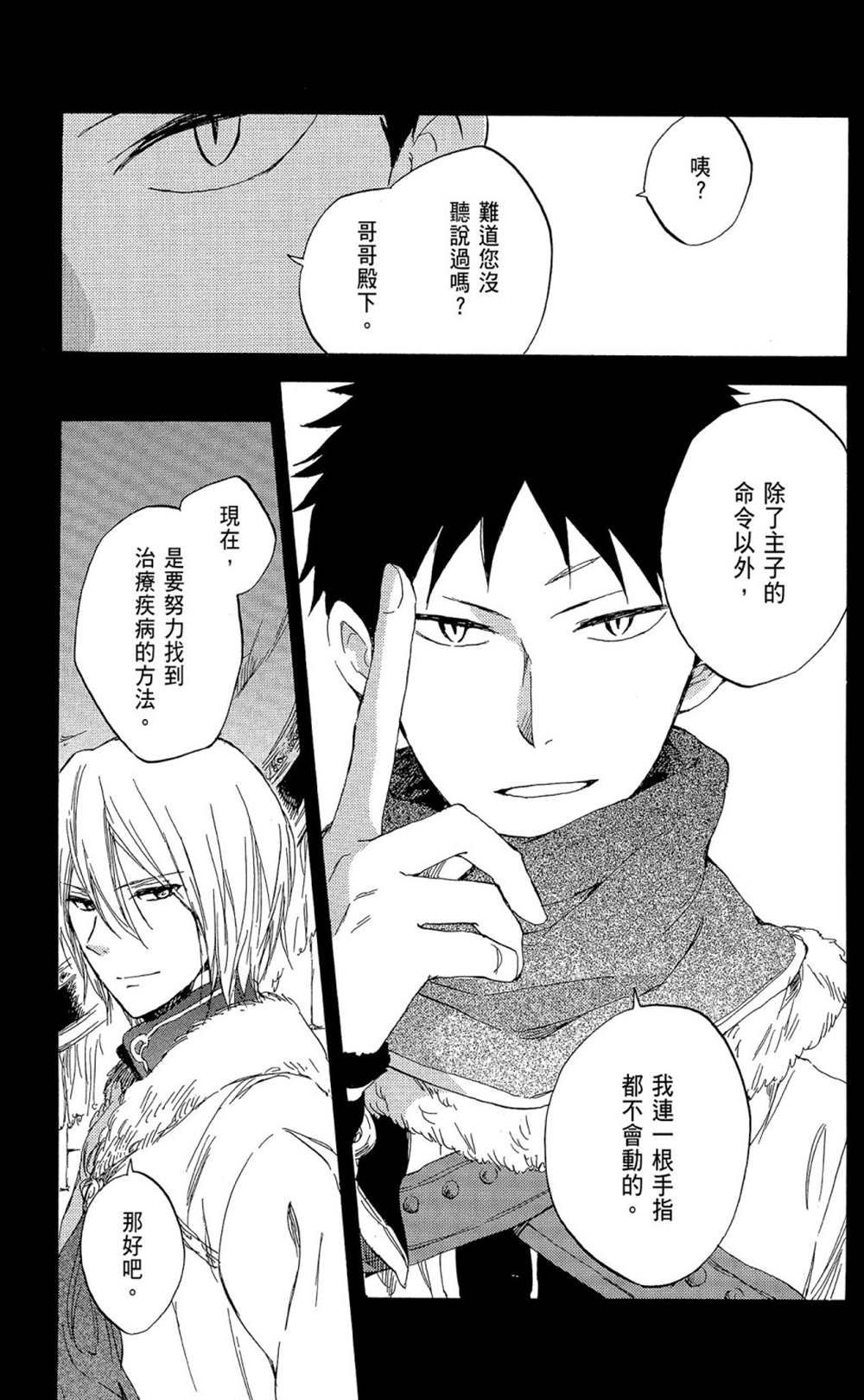 第9卷