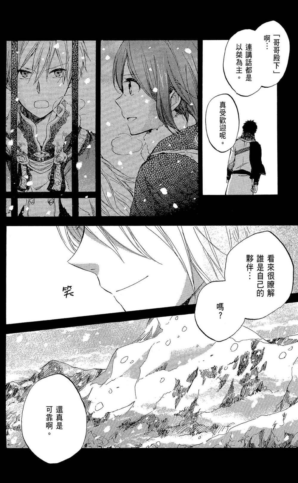 第9卷