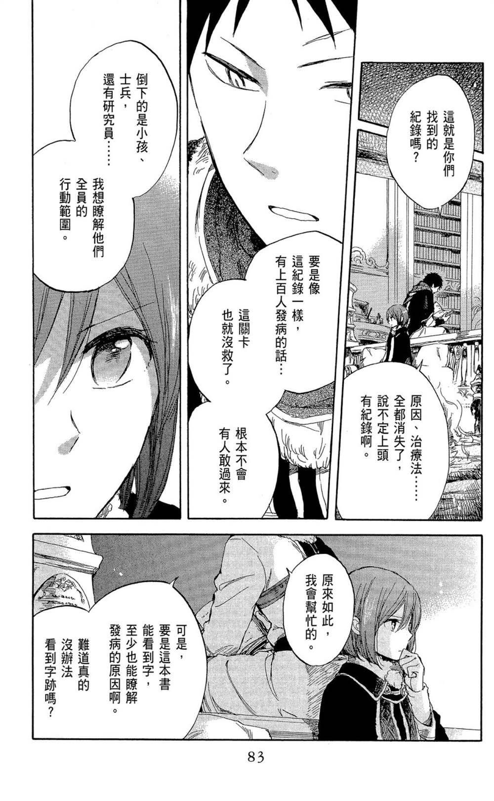 第9卷
