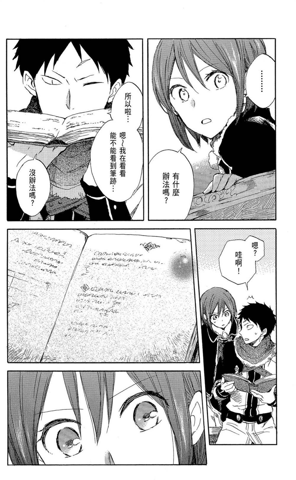 第9卷