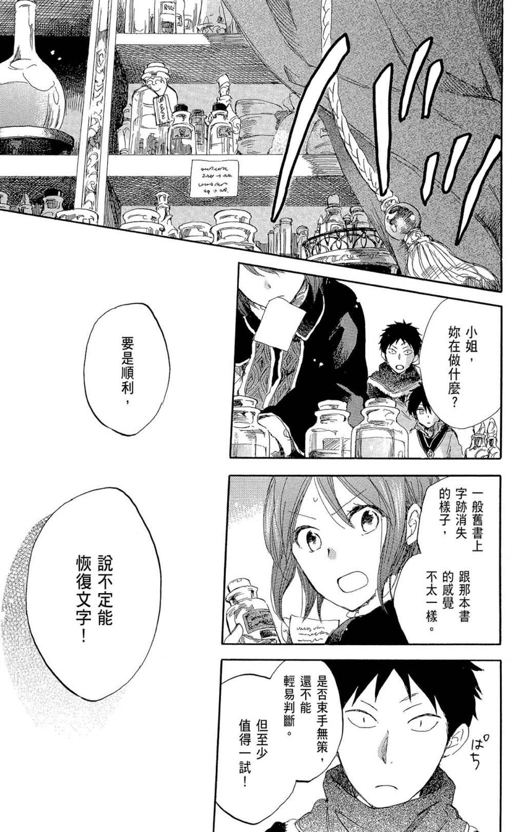 第9卷