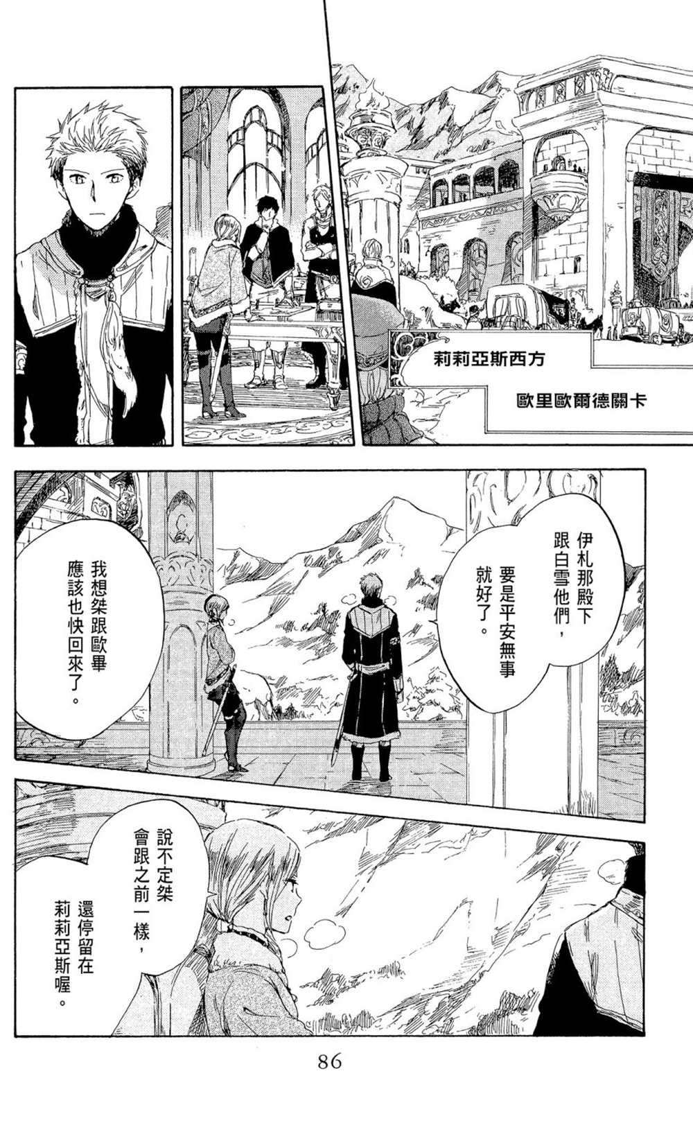 第9卷