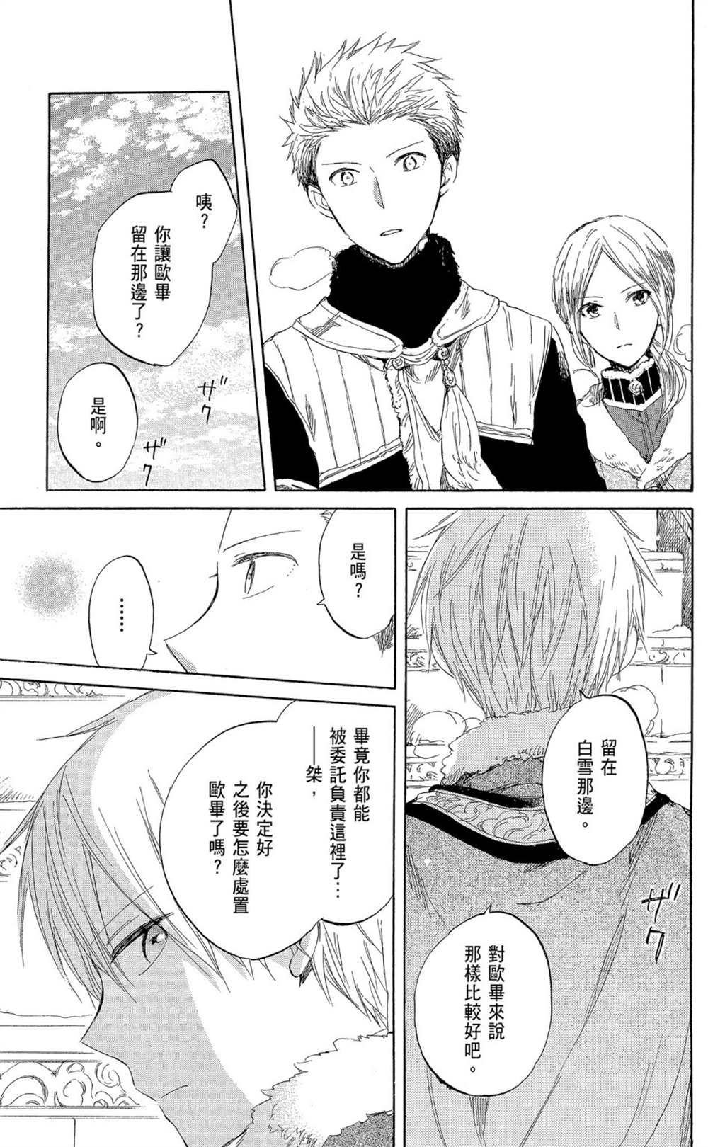 第9卷