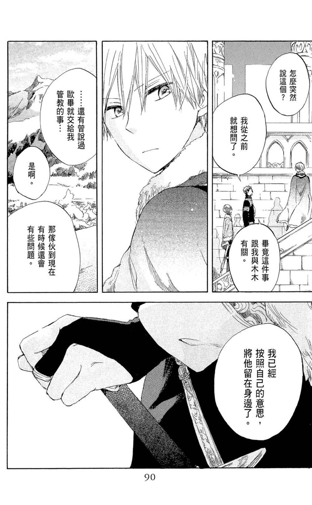 第9卷