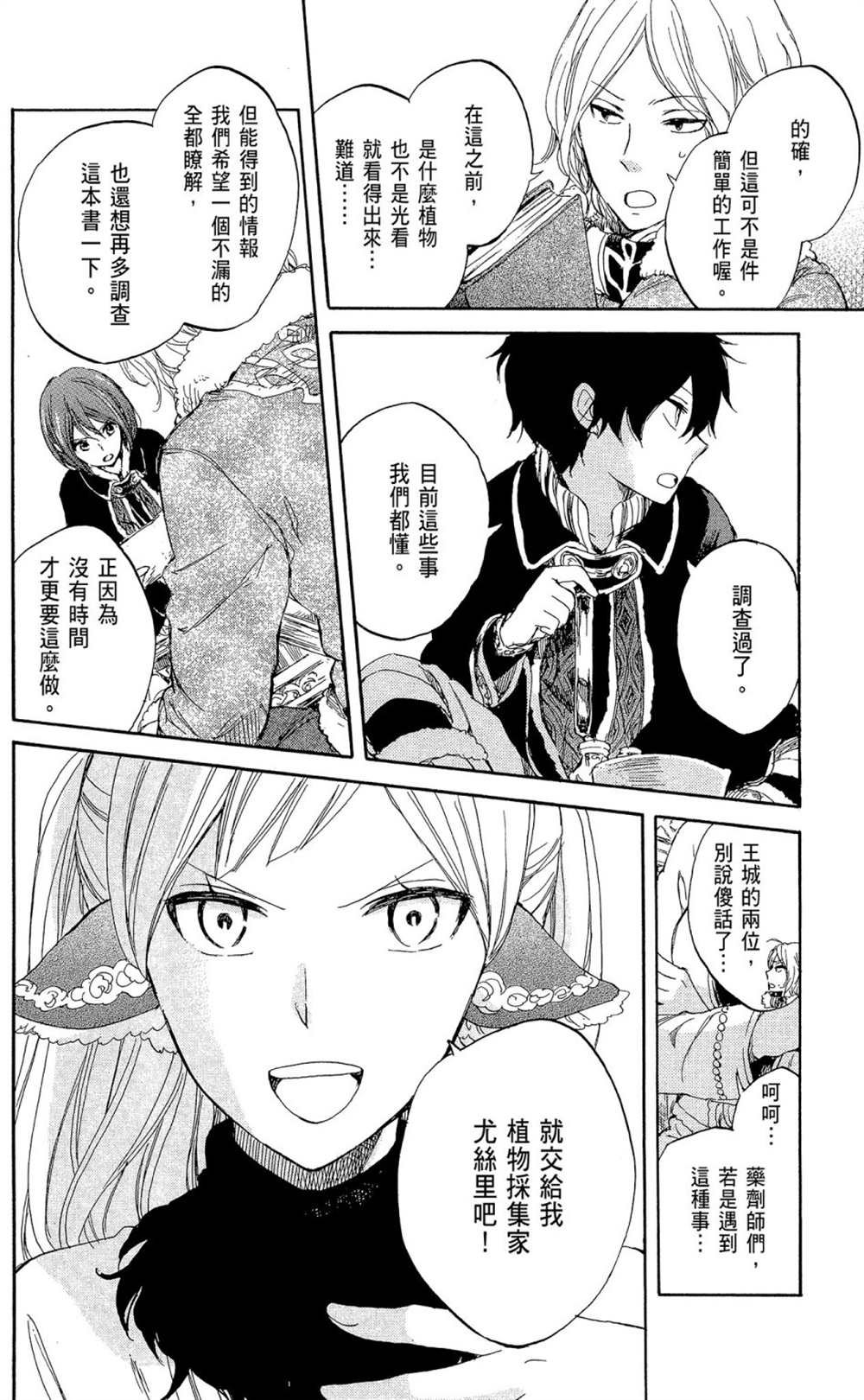 第9卷
