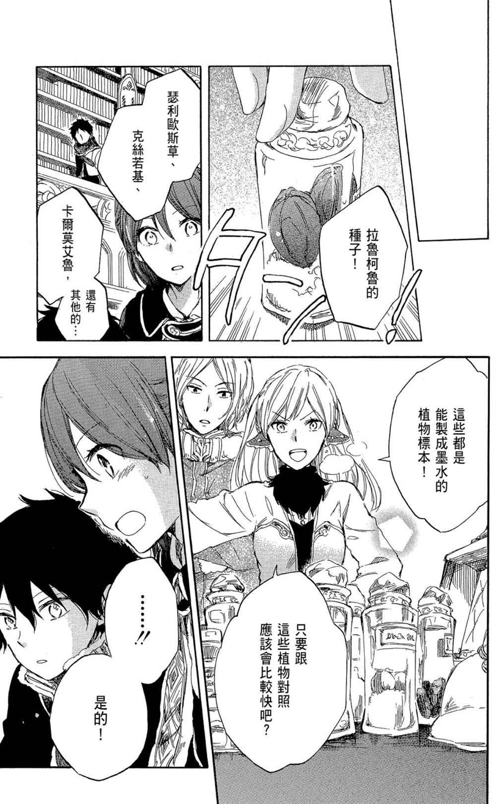 第9卷