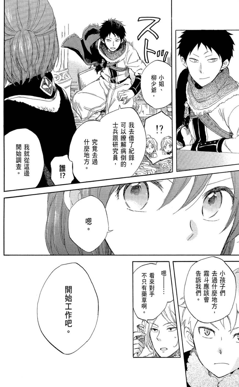 第9卷