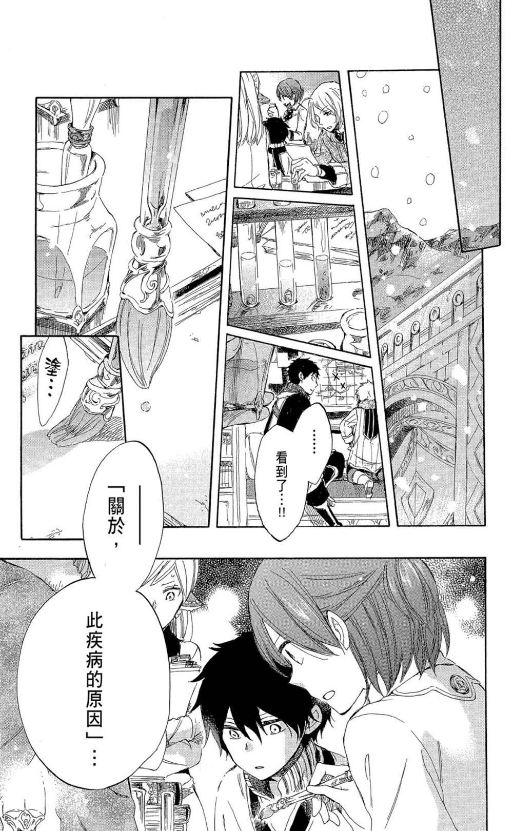 第9卷