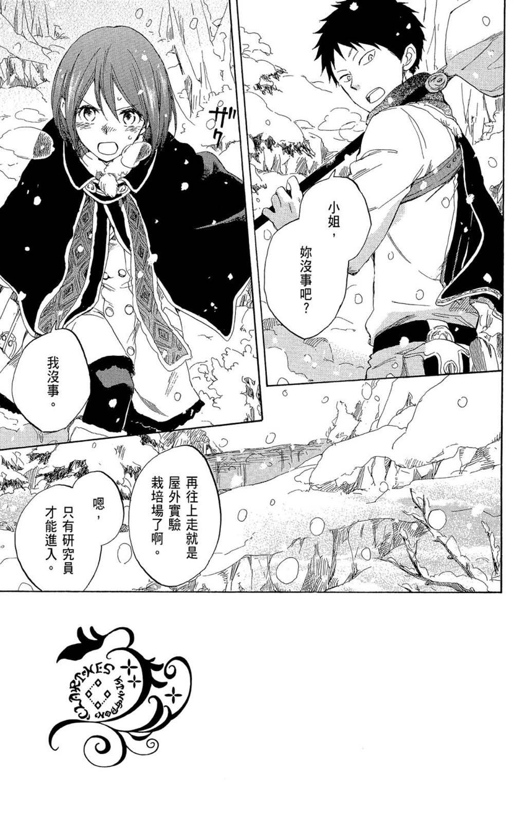 第9卷