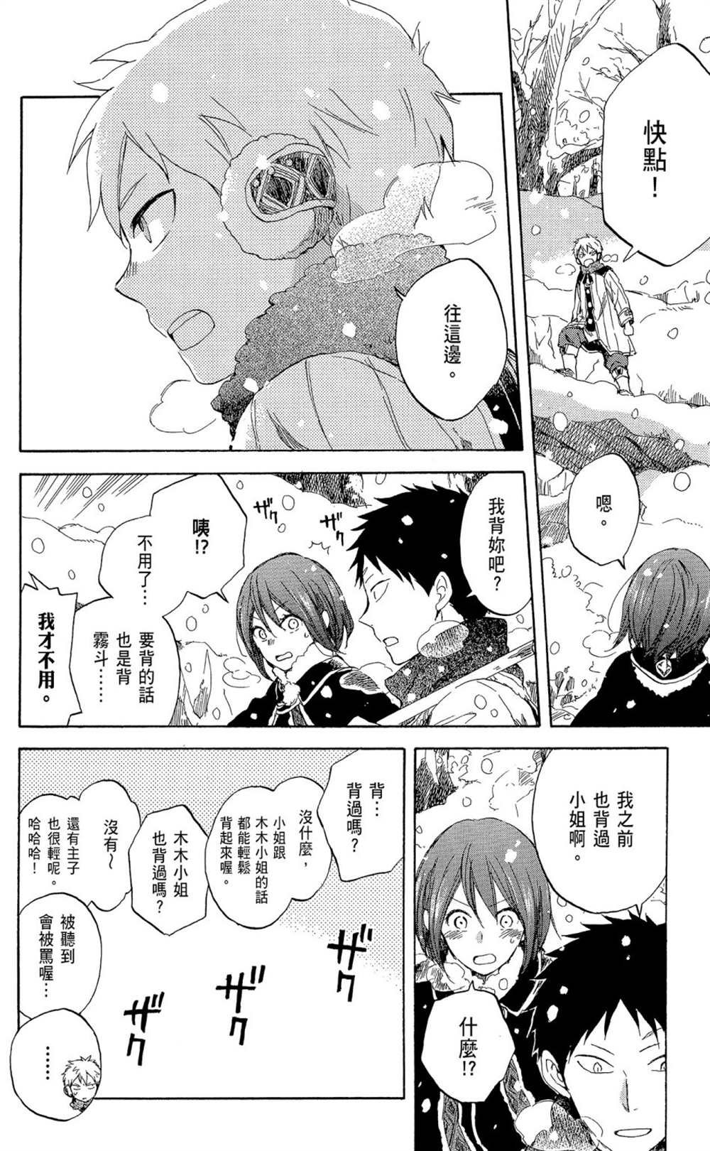 第9卷