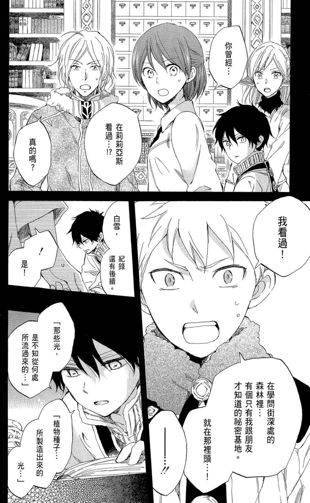 第9卷