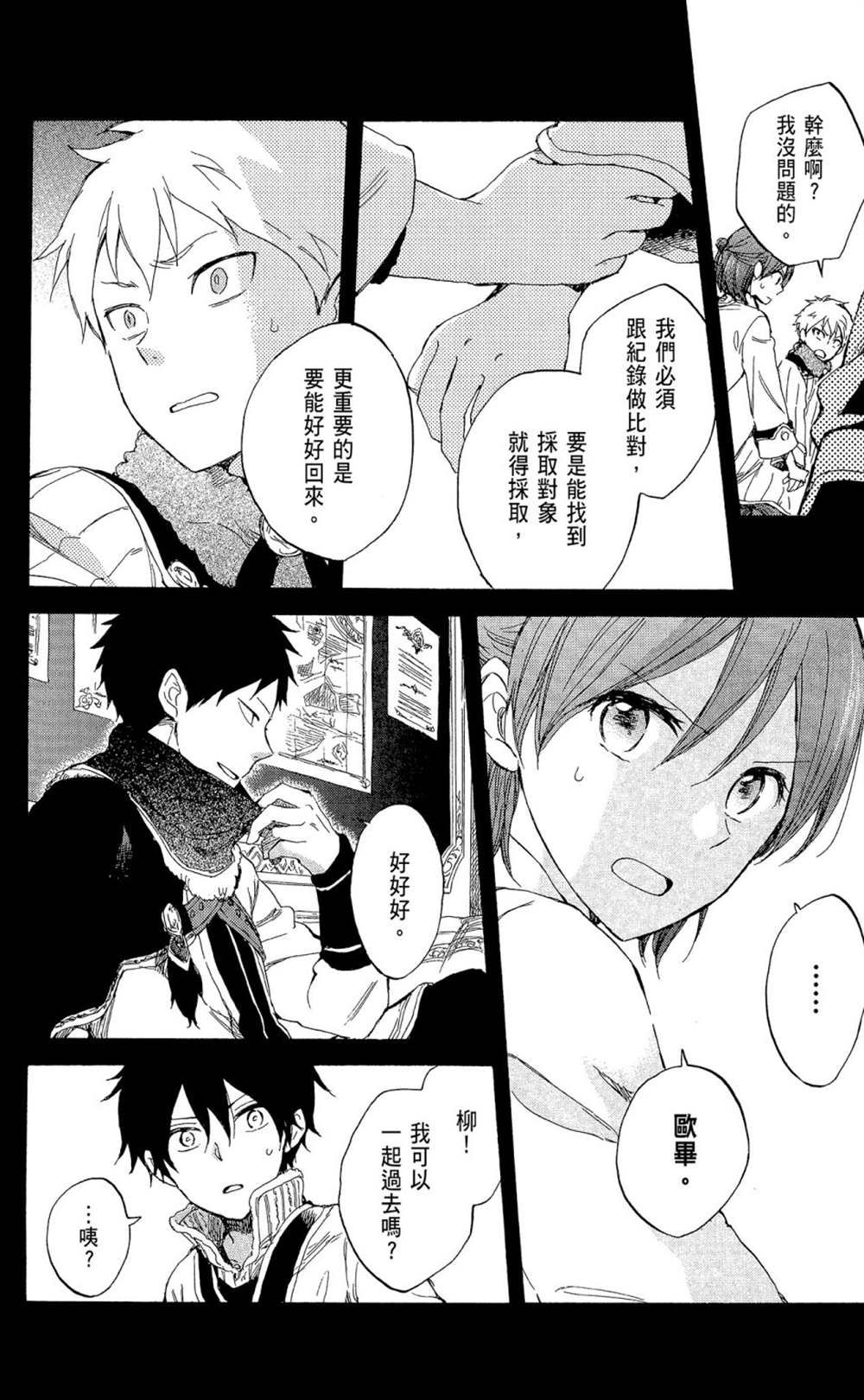 第9卷