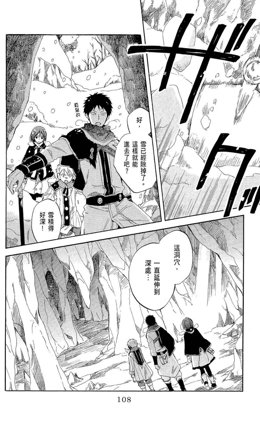 第9卷