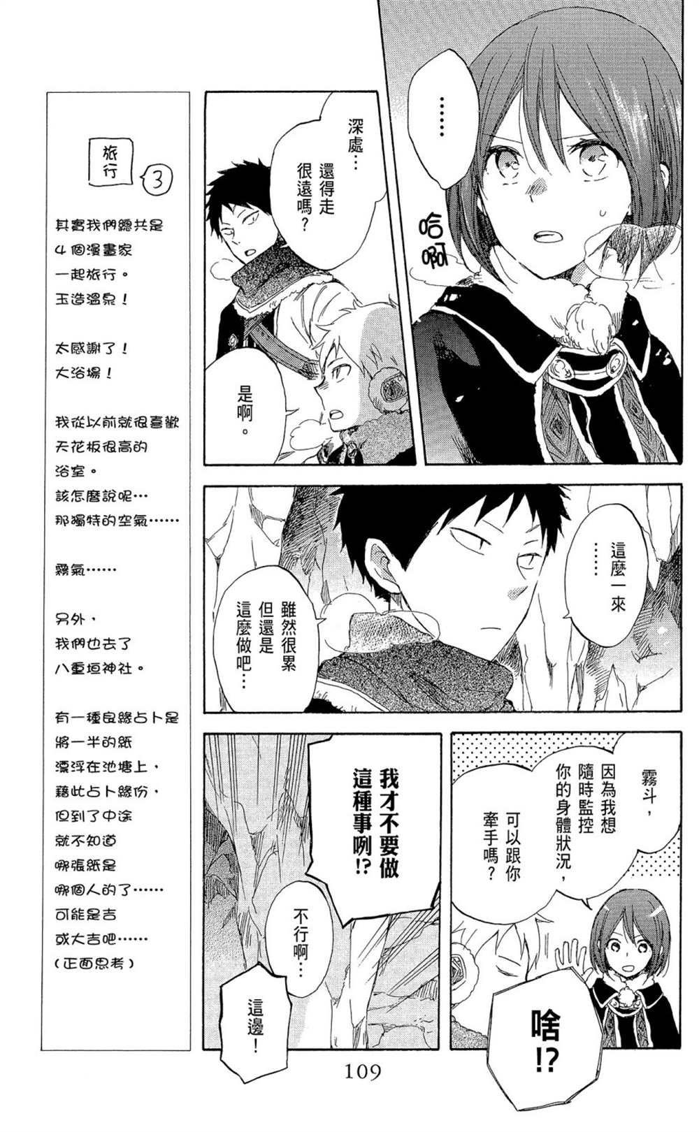 第9卷