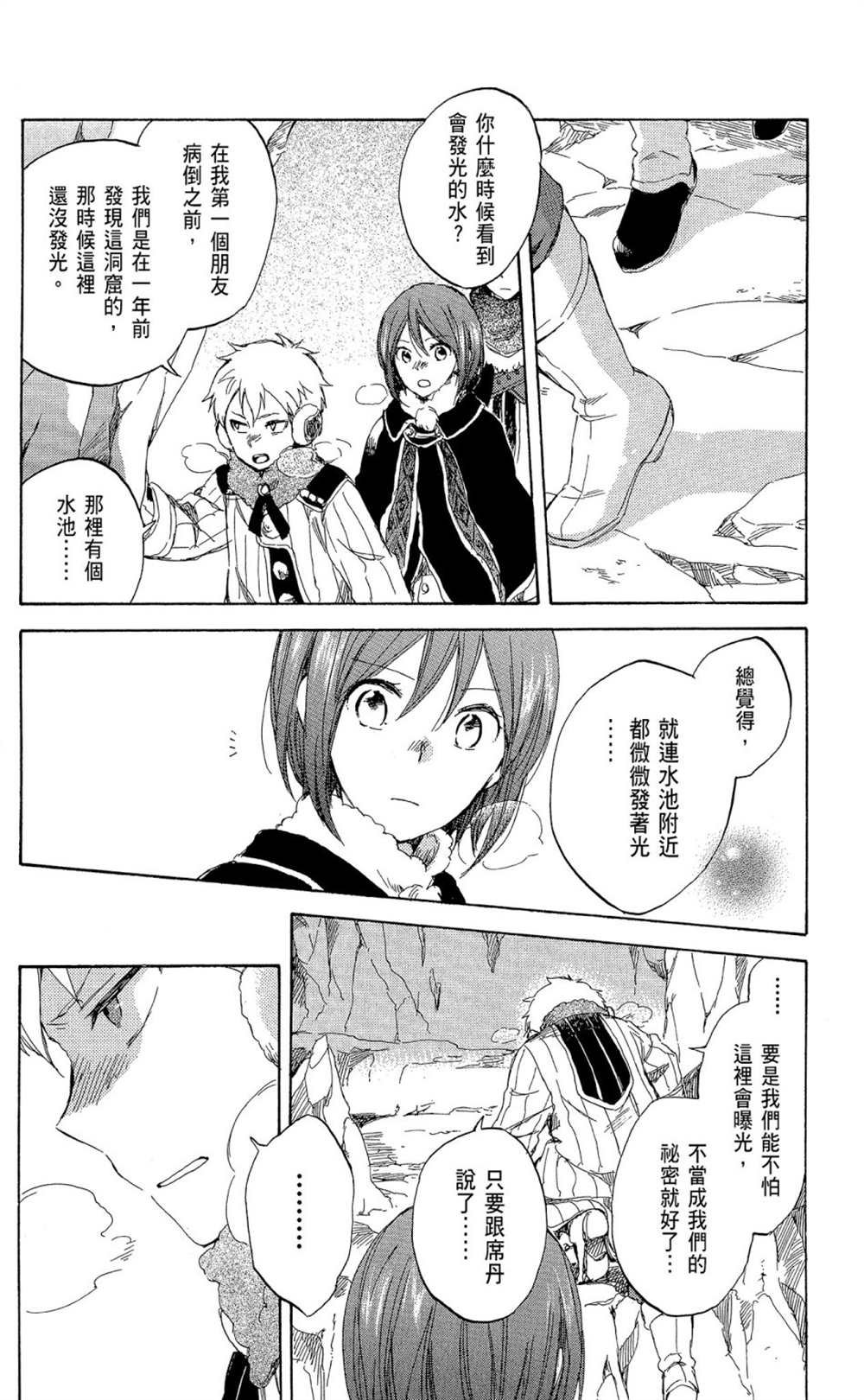 第9卷