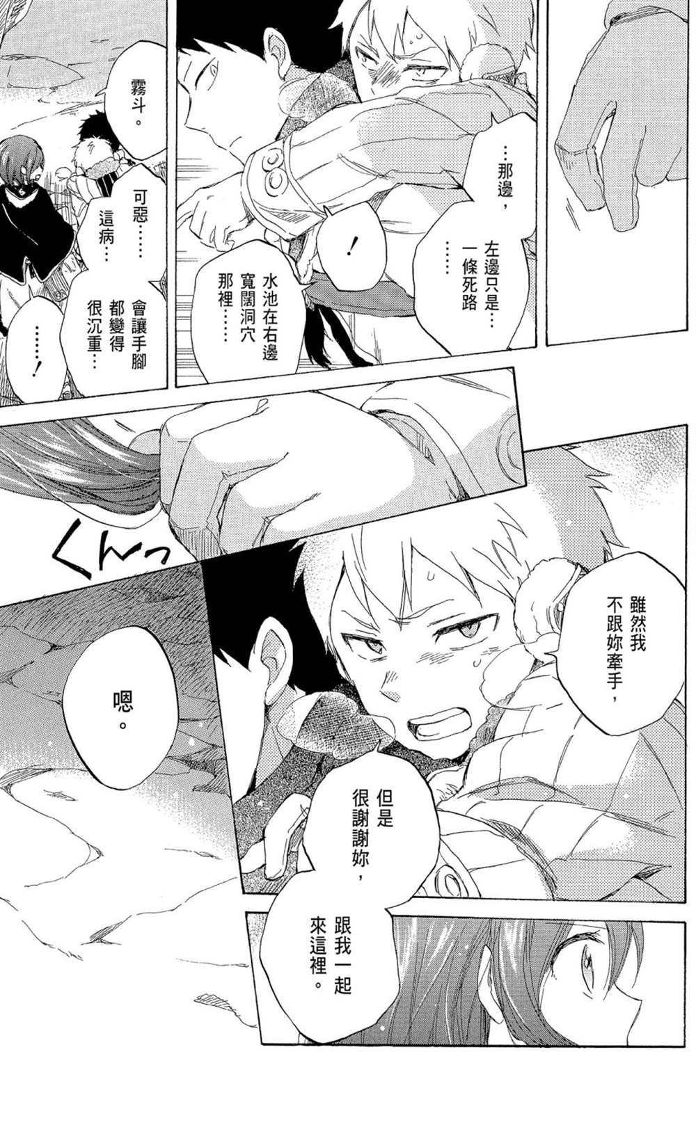 第9卷