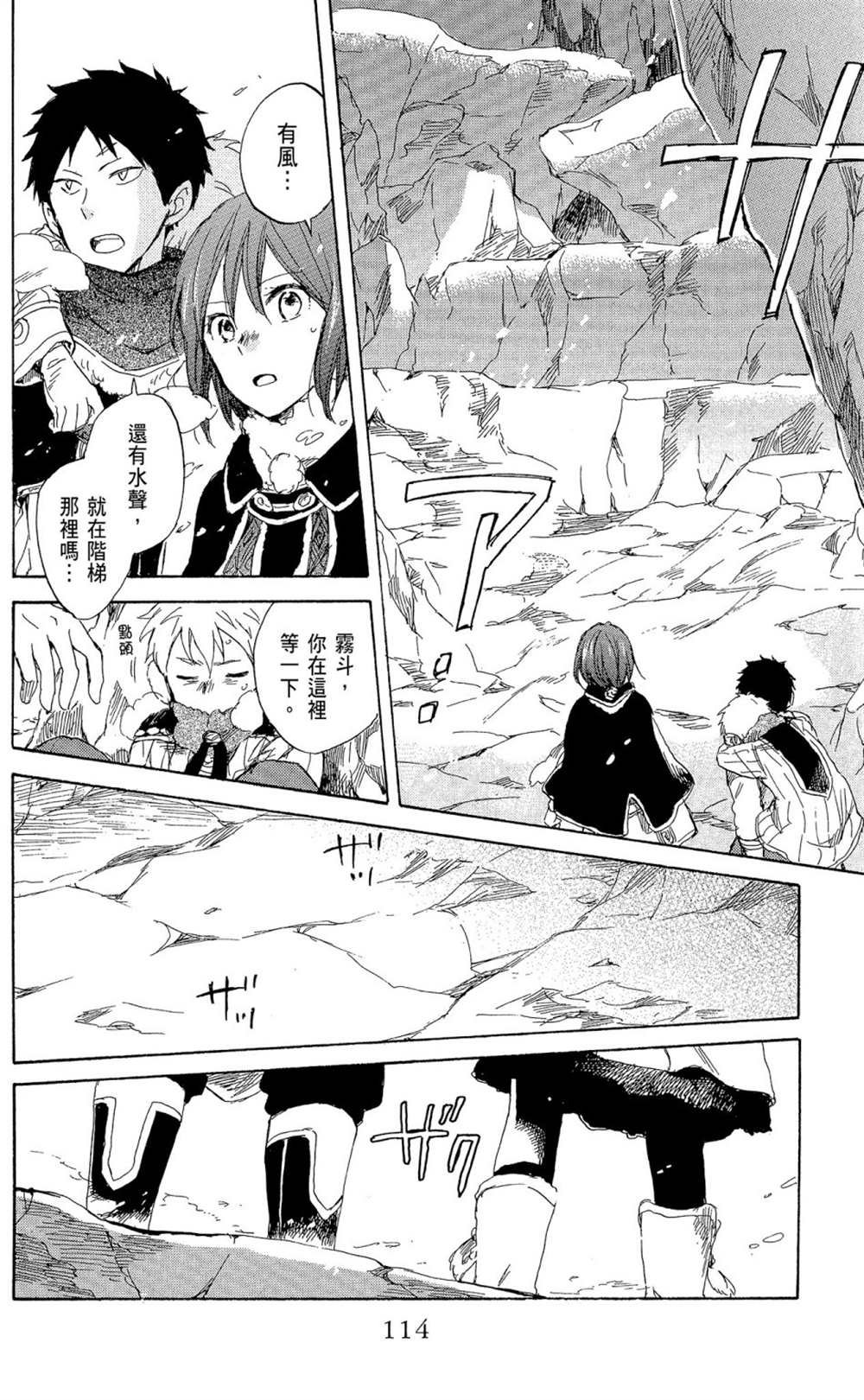 第9卷