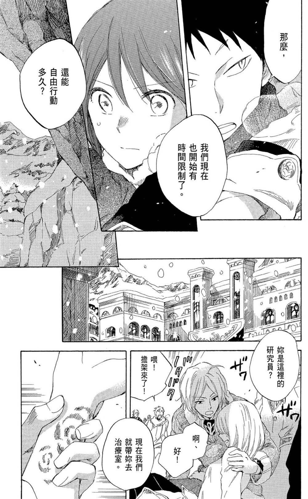 第9卷