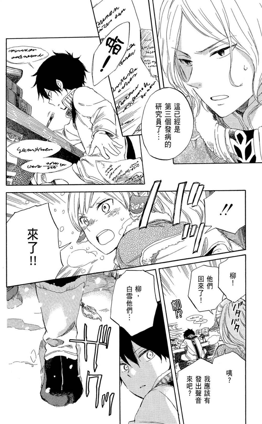 第9卷