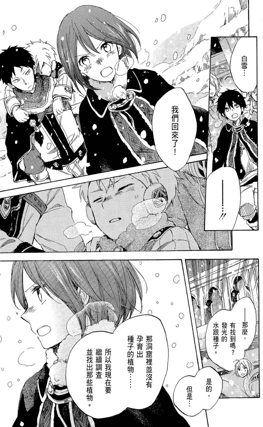 第9卷