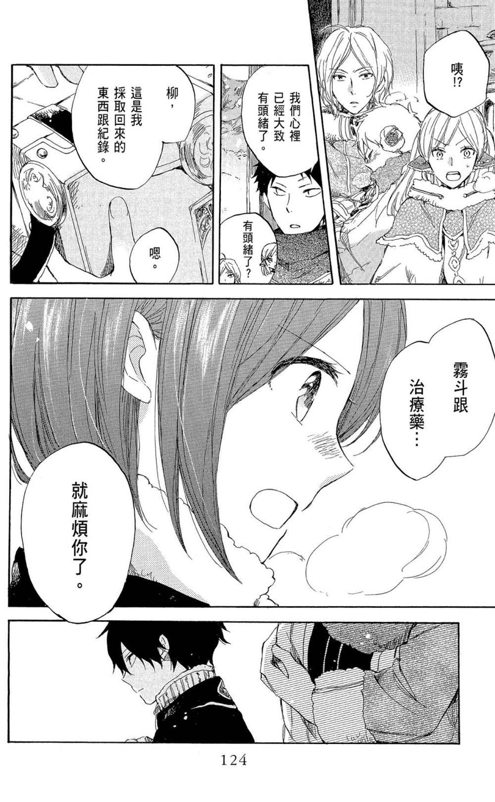 第9卷